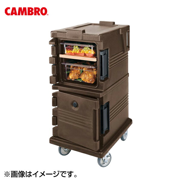 EBM カムカート（フードパン用）UPC600 コーヒーベージュ 0926300