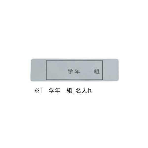 EBM:アルマイト ネームプレート 長方型（100枚入） 378 8059800｜イチネンネット
