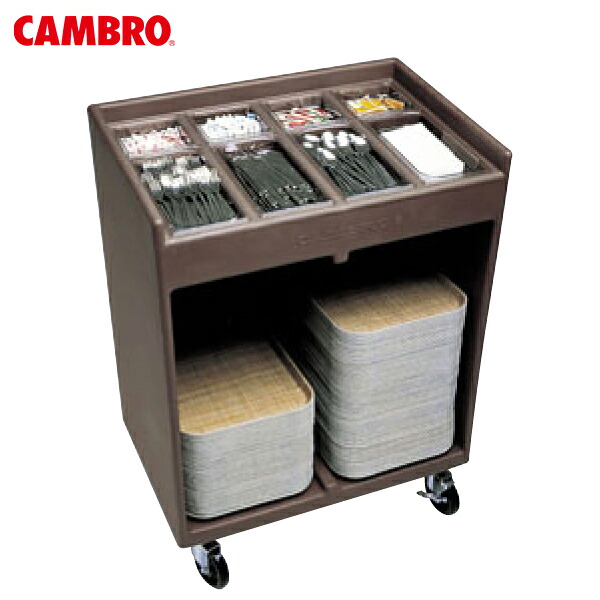 EBM:トレー&シルバーカート TC1418 ダークブラウン 3260500｜イチネンネット 154,660円