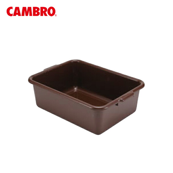 CAMBRO（キャンブロ） バスボックス 深型 21157CBR 4121400