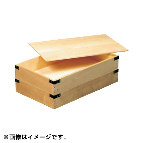EBM:唐桧 番重 金具付 身 浅型 3050400|イチネンネット