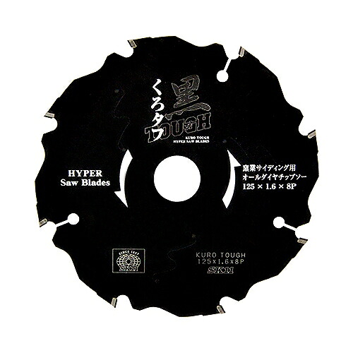 SK11（エスケー11）:黒タフ 窯業サイディング用 125x1.6x8Pダイヤ