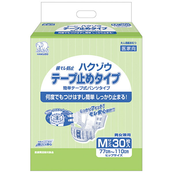 【2026年最新】節電しながら涼しく！夏の家を好いたらしいにする暑さ打つ手グッズ