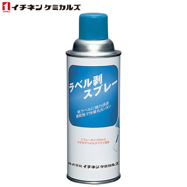 イチネンケミカルズ ラベル剥がスプレー 4ml 12本 ラベル剥がし シール剥がし リムーバー スプレー 意思の疎通もできない状態になった と職員 Diasaonline Com