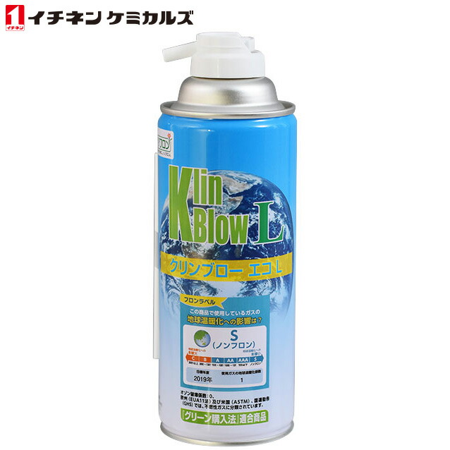 イチネンケミカルズ:クリンブローエコL 420g×12本 070476 ホコリ飛ばし エアーブロー エアーダスター 温暖化 070476