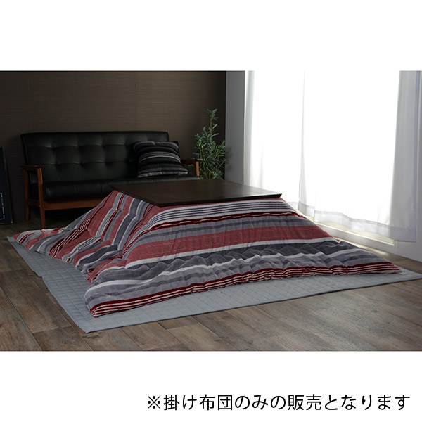 【地域制限有】【メーカー直送】イケヒコ・コーポレーション ニードル 薄掛 レッド 約190×190cm 6823309 2022AW こたつ布団 掛 正方形 カジュアル ストライプ レッド こたつ布団 正方形 カジュアル ストライプ柄 6823309