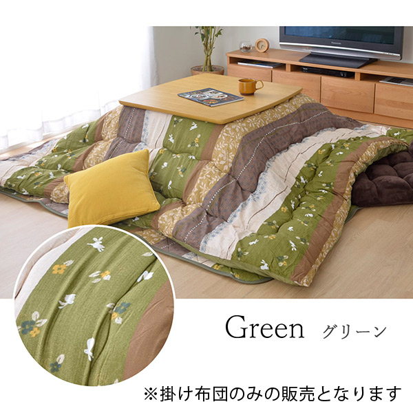 【メーカー直送】イケヒコ・コーポレーション こよみ 掛 グリーン 約205×245cm 1160300120203 2022AW 和柄 こたつ布団 長方形 掛け グリーン 和柄 こたつ布団 長方形 け単品 『』 5965039