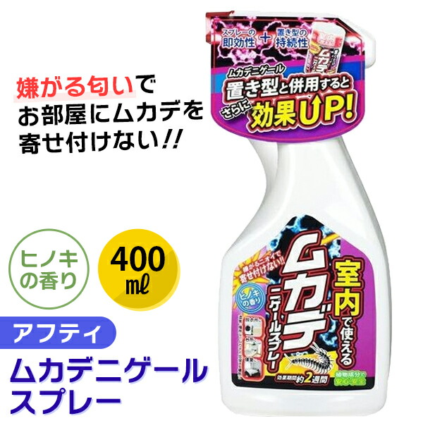 楽天市場】サンウェル:害獣から畑をまもる忌避剤 4562223273112 忌避 害獣 イノシシ シカ モグラ ネズミ ネコ : イチネンネット