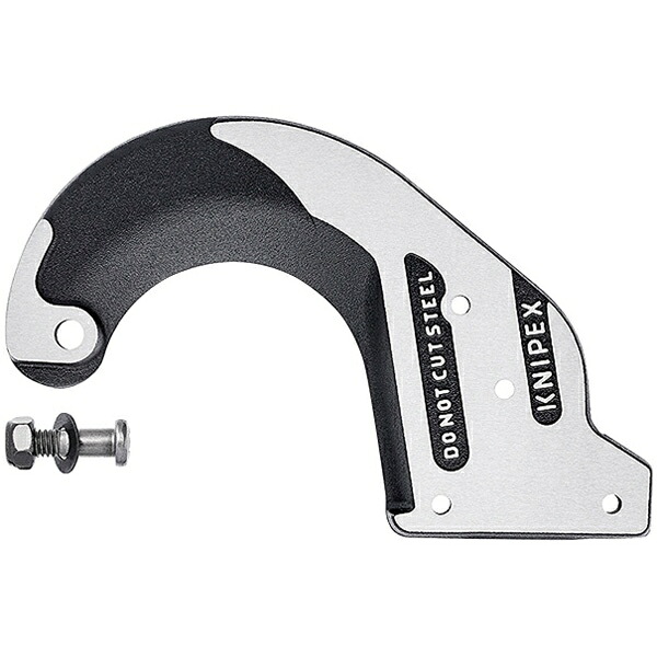 KNIPEX(クニペックス) 9539-320-02 固定刃 9532-320/9536-320用 9539-320-02 クニペックス ケーブルカッター |イチネンネット