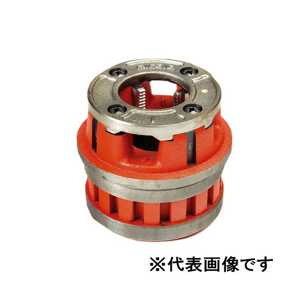 RIDGID（リジッド） 65950 12R 1/8 ダイヘッドコンプリート BSPT 65950