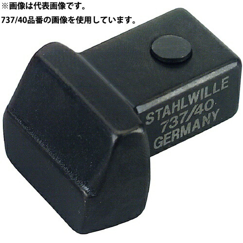 STAHLWILLE（スタビレー） 737/10 トルクレンチ差替ヘッド（ブランク） （58270010） 737/10 トルクレンチ トルクレンチ用ハンドル