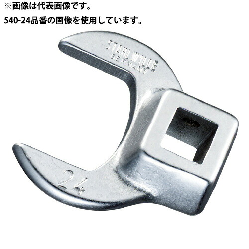 STAHLWILLE(スタビレー) 540A-2.3/8 (1/2SQ)クローフットスパナ (03500078) 540A-2.3/8 クローフットスパナ スパナ
