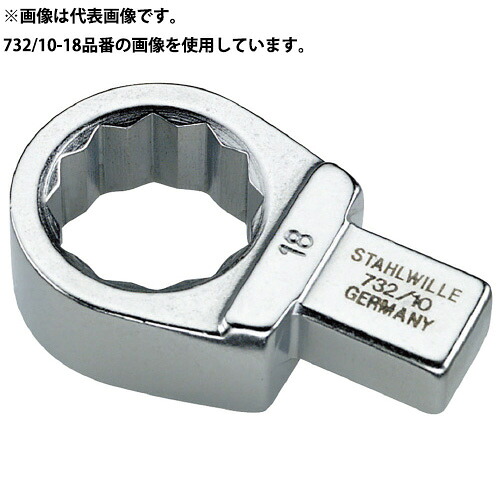 STAHLWILLE（スタビレー）: トルクレンチ差替ヘッド （58621036） 732A/10-5/8 トルクレンチ 差替ヘッド ヘッド｜イチネンネット
