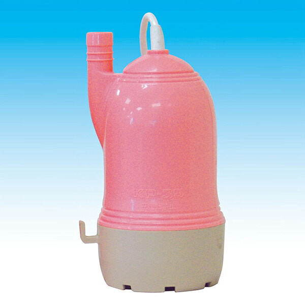 ＜工進認定店＞【メーカー直送】工進（KOSHIN） バスポンプ ミニポンディ スペアポンプ KP-501S 風呂水 節水 ホース 洗濯機 内蔵 KP-501S