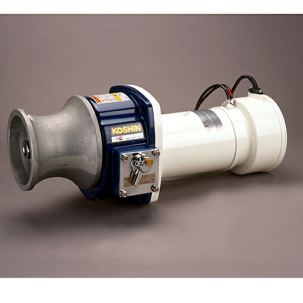 工進（KOSHIN）:＜工進認定店＞船舶用ウインチ イカール 550W REL-5524LB【メーカー直送品】 ウインチ マグローラー イカール ミニカール 巻き上げ 船 REL-5524LB