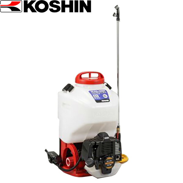 ＜工進認定店＞【メーカー直送】工進（KOSHIN） 背負い式エンジン動噴 ES-15PDX KOSHIN こうしん 農業 園芸 機械 ES-15PDX