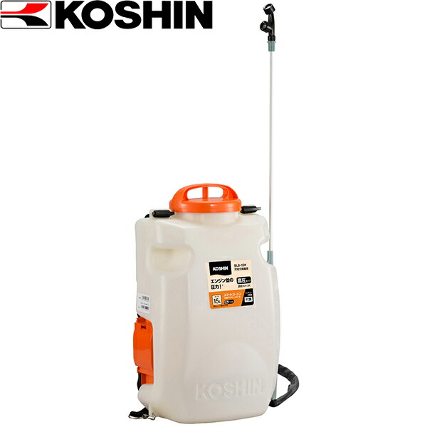 工進（KOSHIN）:＜工進認定店＞充電式背負い噴霧器 15L リチウムイオンバッテリー 18V バッテリー､充電器付 SLS-15H
