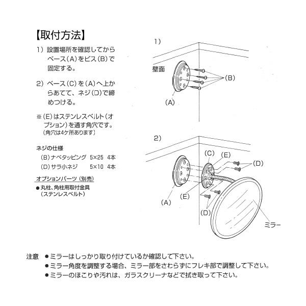 信栄物産 防犯ミラー（室内用） 小判 255×505 枠:青 KA-500BL 商業施設内防犯ミラー 15,608円