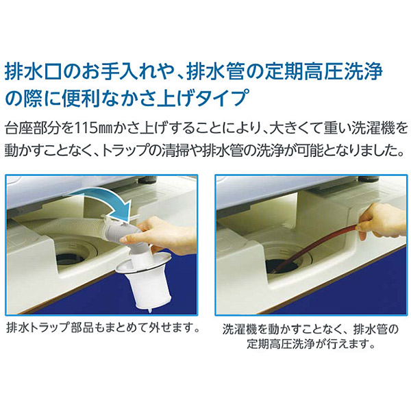 楽天市場 テクノテック かさ上げ防水パン セーフガードパン ニューホワイト ガードなし Tpw640 Cw2 Gn メーカー直送品 洗濯機 かさ上げ工事 排水 ランドリー 洗濯 乾燥 洗浄 Tpw640 Cw2 Gn 洗濯機 洗面所 家庭用 ランドリー 洗濯 イチネンネット