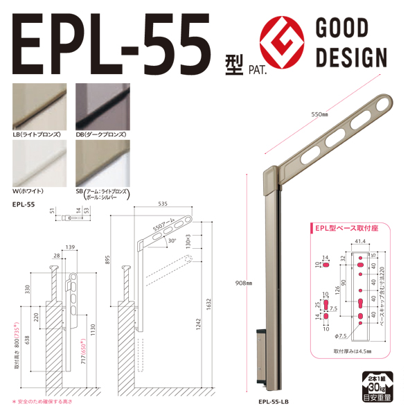 本店は 川口技研 腰壁用ホスクリーン ポール上下タイプ Epl 55型w ホワイト 1セット 2本 Epl 55 W 代引き手数料無料 Perpustakaan Bnn Go Id