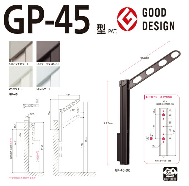 格安 川口技研 腰壁用ホスクリーン ポール上下タイプ Gp 45型s シルバー 1セット 2本 Gp 45 S 再再販 Cts Pn Sungaipenuh Go Id