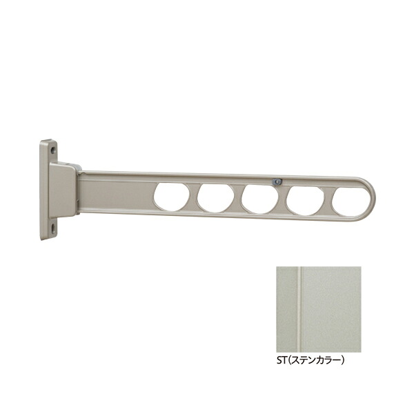 川口技研 （2本入） 腰壁用ホスクリーン HD-55型 ST ステンカラー HD-55-ST 竿 洗濯 ベランダ 干す 衣類 乾燥 DIY 家事 HD-55-ST