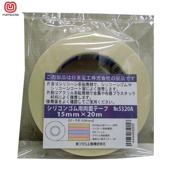 ニトムズ 高級流し台テープ40 40mm×2.5m M204 quA3LUyl4a, キッチン、日用品、文具 - centralcampo.com.br