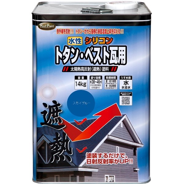 ニッペホームプロダクツ 水性シリコントタン ベスト瓦用遮熱塗料 スカイブルー 14kg Runawayapricot Com