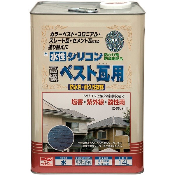 ニッペホームプロダクツ 水性シリコンベスト瓦用 銀黒 14L 4976124203497 水性塗料 つやあり 高耐久かわら屋根用
