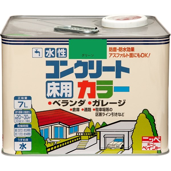 ニッペホームプロダクツ 水性コンクリートカラー グリーン 7L 4976124090820 水性