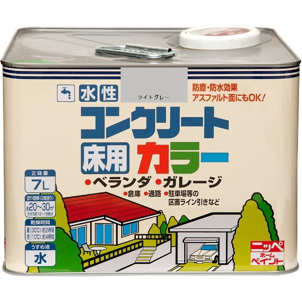 ニッペホームプロダクツ 水性コンクリートカラー ライトグレー 7L 4976124090226 水性