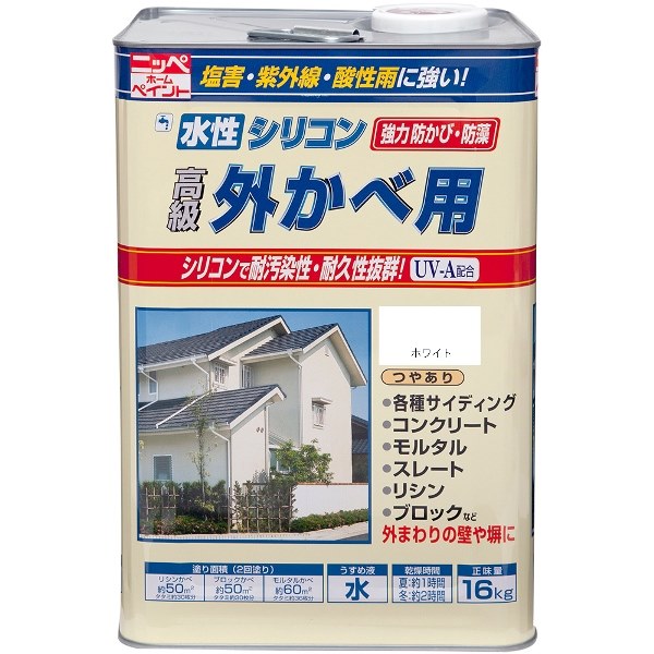 ニッペホームプロダクツ 水性シリコン外かべ用 ホワイト 16kg 4976124145117 水性塗料 外かべ用 つやあり シリコンで耐汚染性・耐久性抜群