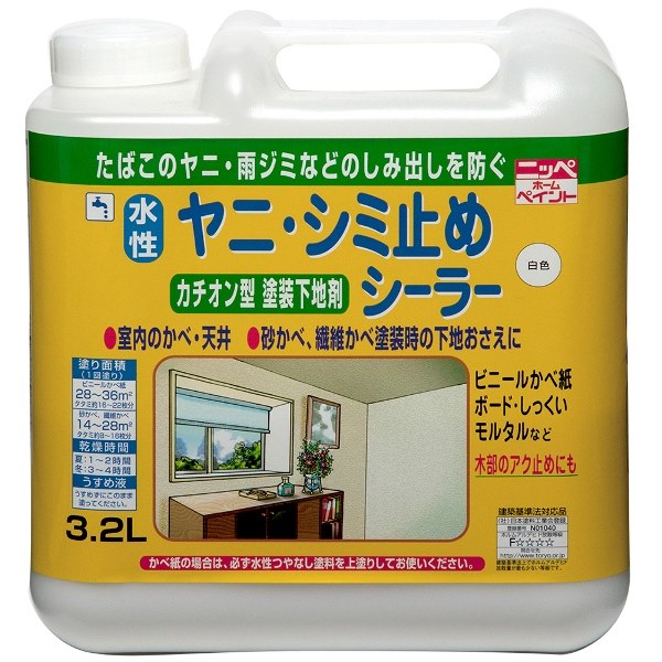 ニッペホームプロダクツ 水性ヤニ・シミ止めシーラー 白色 3.2L 4976124401022 水性ヤニ・シミ止めシーラー 下地剤