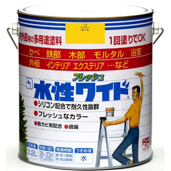 ニッペホームプロダクツ 水性フレッシュワイド イエロー 3.2L 4976124024436 水性塗料 多用途塗料 屋内外用 半ツヤ 耐久性