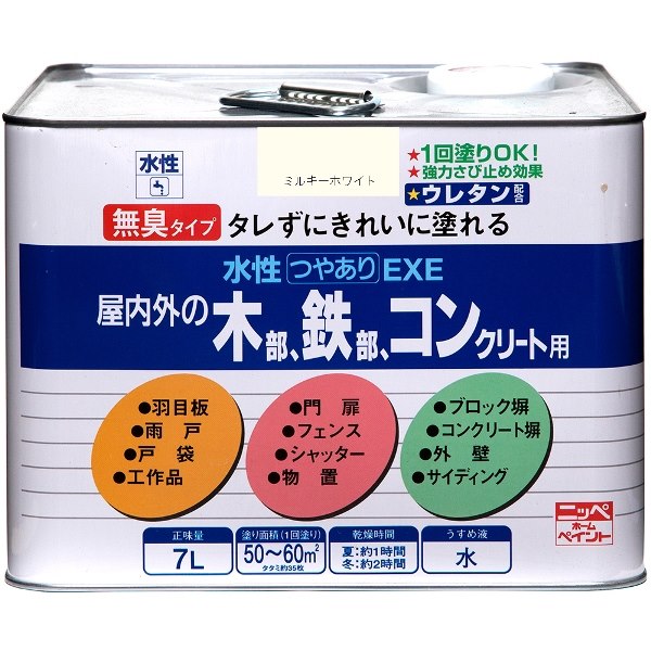 ニッペホームプロダクツ 水溶性つやありexe ミルキー紅毛 7l 水性塗料 いっぱい用件途塗料 屋内外用 つやあり ウレタン混成数品質 Wilfrancastillo Com