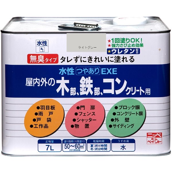 ニッペホームプロダクツ 水性つやありEXE ライトグレー 7L 4976124421648 水性塗料 多用途塗料 屋内外用 つやあり ｜イチネンネット