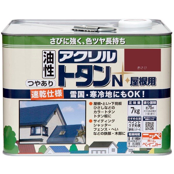 ニッペホームプロダクツ アクリルトタンN屋根用 赤さび 7kg 4976124129407 アクリルトタン屋根用 つやあり さびに強い