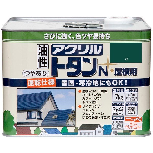 ニッペホームプロダクツ アクリルトタンN屋根用 緑 7kg 4976124129445 アクリルトタン屋根用 つやあり さびに強い