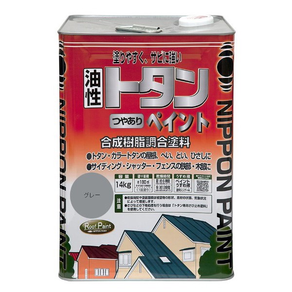ニッペホームプロダクツ トタンつやありペイント グレー 14kg 4976124184536 油性トタンつやあり塗料 塗りやすい さび止め効果に優れ