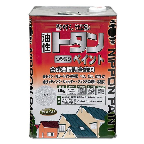 【2026年最新】節電しながら涼しく！夏の家を好いたらしいにする暑さ打つ手グッズ