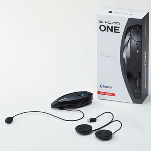 サインハウス:B+COM ONE ブルートゥースコミュニケーションシステム ワイヤーマイクユニット 00081661 B+COM ビーコム インカム 00081661