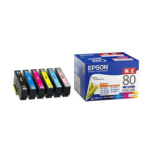 プレジール エプソン (EPSON) IC4CL76 対応 4色セット 互換