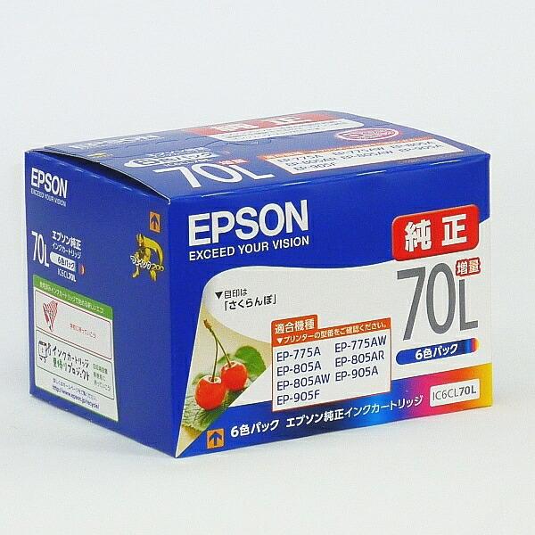 EPSON（エプソン）: 6色インクパック IC6CL70L IC6CL70L 6色 インク パック