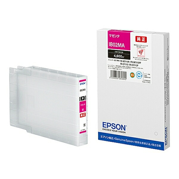 EPSON（エプソン）: マゼンタインク IB02MA セイコーエプソン インクカートリッジ マゼンダ｜イチネンネット