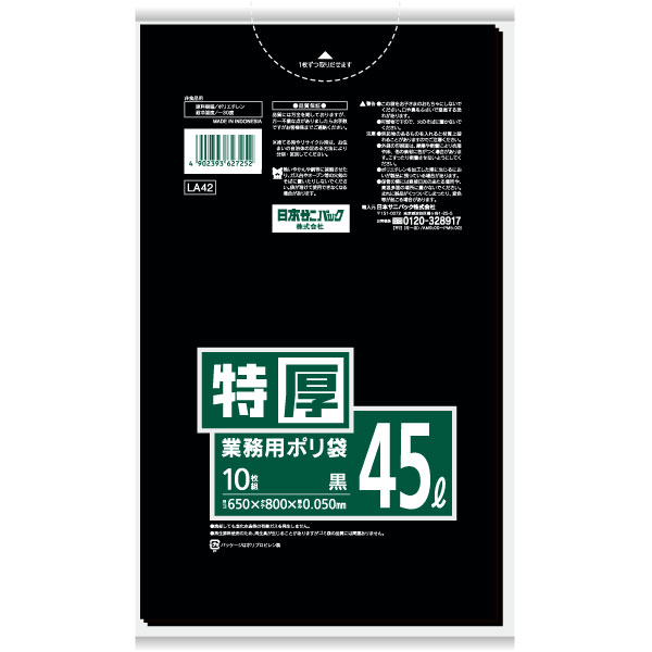 【2026年最新】節電しながら涼しく！夏の家を好いたらしいにする暑さ打つ手グッズ