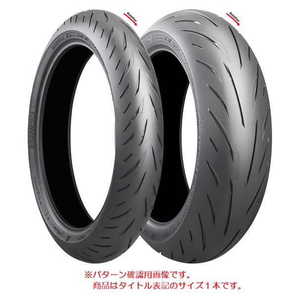 ブリヂストン:BATTLAX HYPERSPORT S22 190 55ZR17 75W TL MCR05734 
