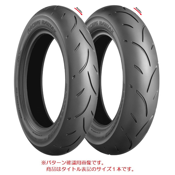 ブリヂストン RACING MINI S02 120/500-12 12 TL RMS00015 ブリジストン タイヤ Bridgestone RMS00015 |イチネンネット
