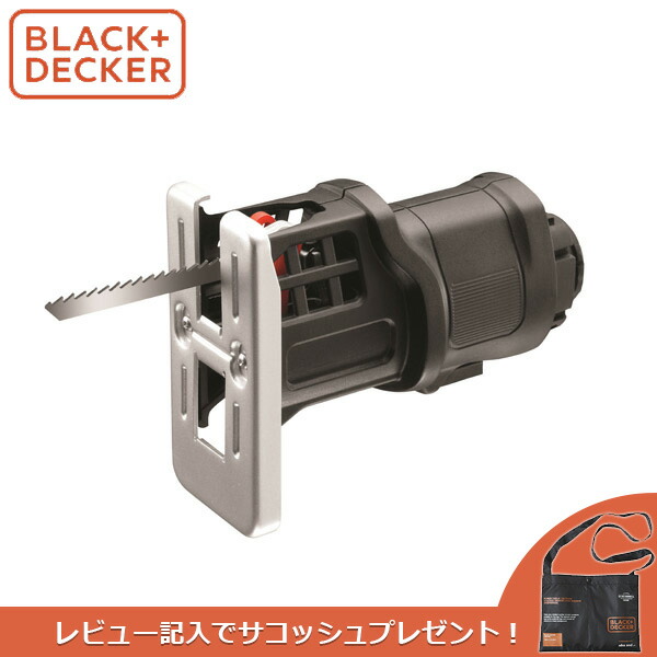 楽天市場 ポイント4倍 ブラックアンドデッカー 公式 Ejs1 ジグソー ヘッド単体 正規品 保証付き ブラックアンドデッカー公式ストア