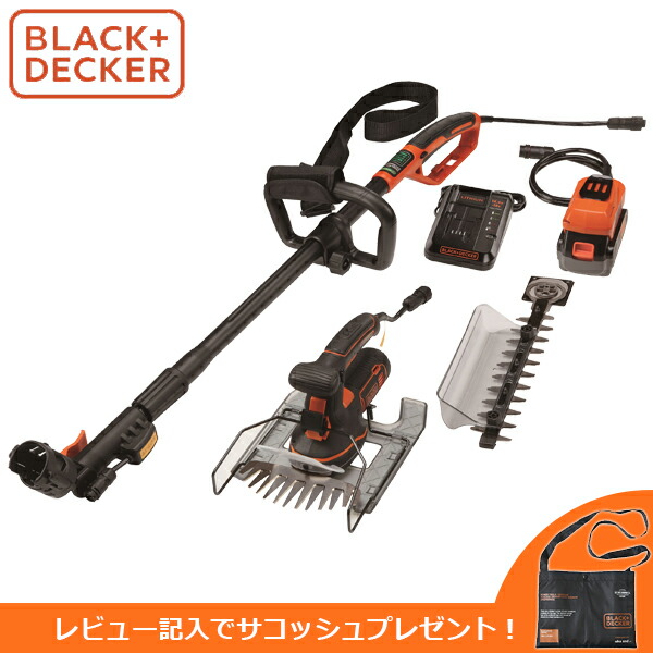 BLACK&DECKER（ブラックアンドデッカー） 18V 4.0Ah 5in1ポールヘッジ＆芝生バリカン GPSH1840-JP