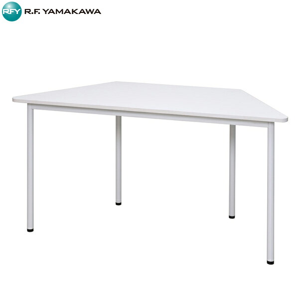 【法人限定】アール・エフ・ヤマカワ:RFシンプルテーブル W1400 台形 ホワイト RFSPT-1470DWH【メーカー直送品】【車両制限】【車上渡し】【地域制限有】 テーブル デスク シンプル 机 台 ラディ 台形｜イチネンネット
